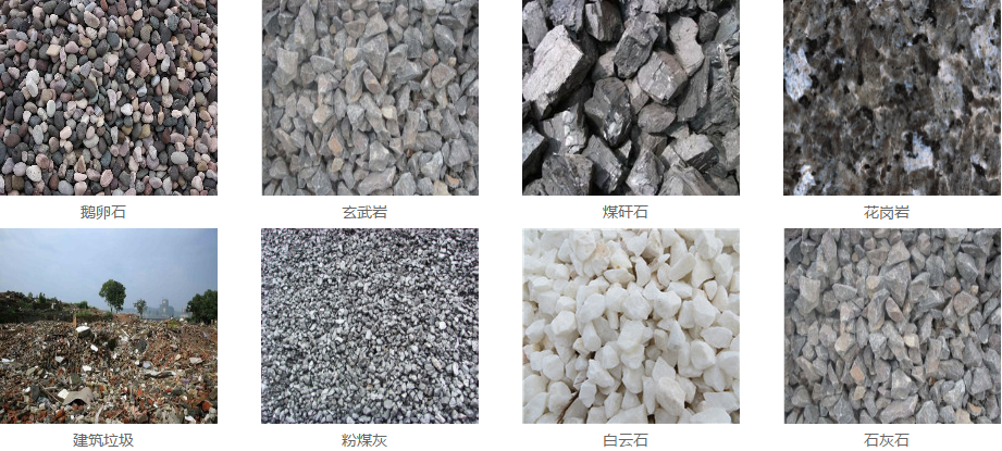 立式制砂機適用的破碎物料涵蓋了玄武巖、鵝卵石、石灰石、建筑垃圾等等